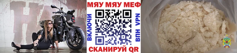 Купить наркотики цена Сольцы А ПВП  Мефедрон  АМФЕТАМИН  Кокаин  Марихуана 