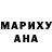 Марки N-bome 1,8мг Trissa Danielle