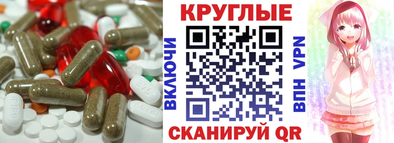 ЭКСТАЗИ 280 MDMA  купить наркотики цена  Сольцы 