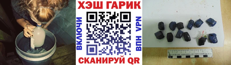 ГАШИШ Ice-O-Lator Сольцы