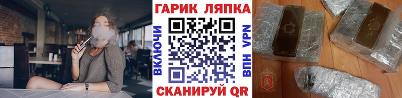 где найти наркотики  Сольцы  ГАШИШ Premium 