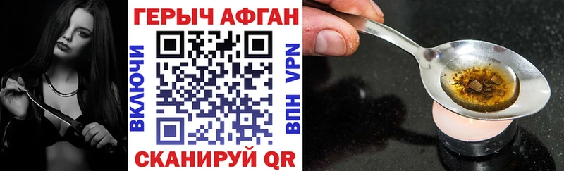 kraken зеркало  наркота  Сольцы  ГЕРОИН Афган 