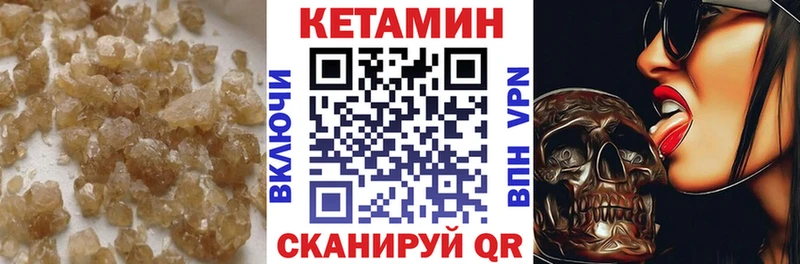 кракен ONION  Сольцы  Кетамин ketamine 