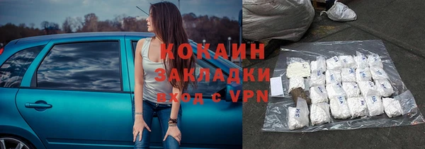 амфетамин Алексин