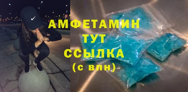 таблы Алзамай