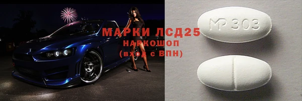 амфетамин Алексин
