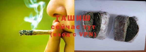 амфетамин Алексин