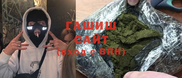 амфетамин Алексин