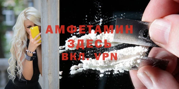 амфетамин Алексин