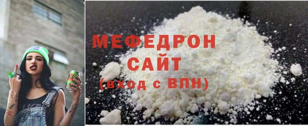 твердый Нязепетровск