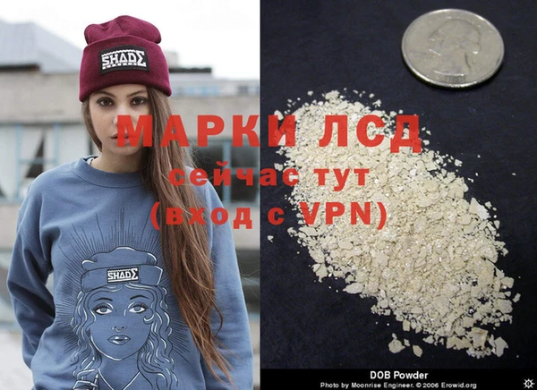 герыч Абдулино