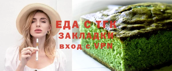 соль курить ск Нягань