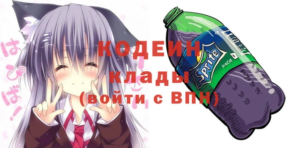 амфетамин Алексин
