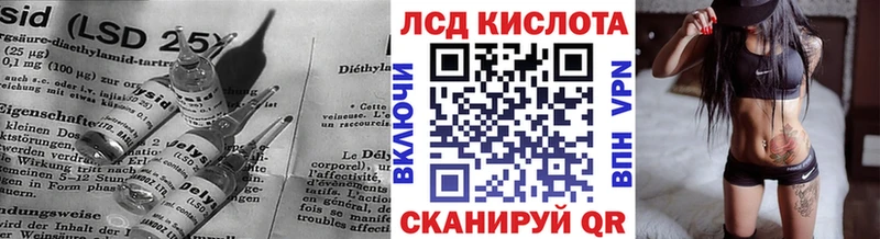 LSD-25 экстази кислота  где найти   Сольцы 