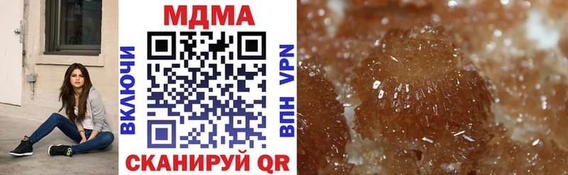 MDMA Molly  как найти закладки  Сольцы 