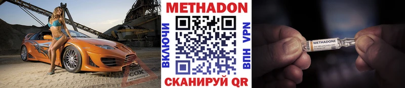 МЕТАДОН мёд  дарнет шоп  Сольцы 