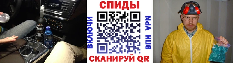 МЕТАМФЕТАМИН Декстрометамфетамин 99.9% Сольцы