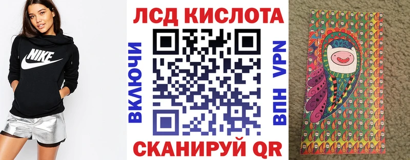 Марки 25I-NBOMe 1,5мг  Сольцы 