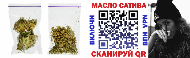 ТГК THC oil где найти наркотики Сольцы